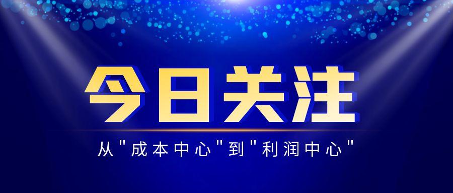 从